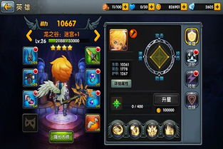 龙之谷鲜为人知的3种注册类型，匹配热门需求，养号/搬砖/交易全避坑