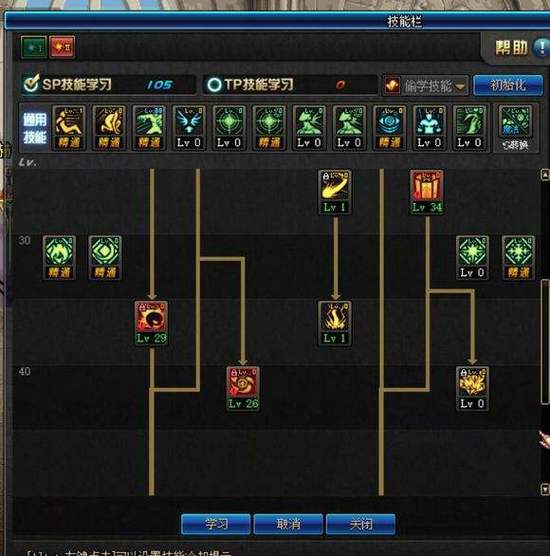 DNF蓝拳武器怎么选？2026年流派适配、毕业装排行及实战避坑全攻略