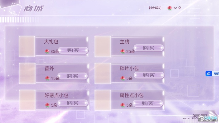 2026年独家，南宫熙妍好感度全攻略｜解锁3个隐藏结局的冷门触发点