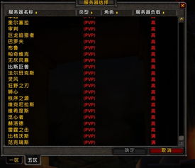 2026新开传奇私服怎么选？8类细分玩法+热门需求匹配+避坑攻略