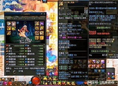 DNF阿甘左全指南，巨剑剑魂玩法复刻、剧情考据及2026版本联动解析