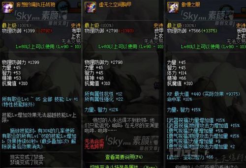 2026DNF鬼泣武器终极指南，毕业首选/过渡神器/团本适配+实战数据佐证