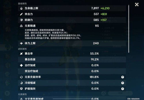 原神4.0前瞻兑换码全解析，类型、抢领技巧&避坑指南（附2026年调研数据）