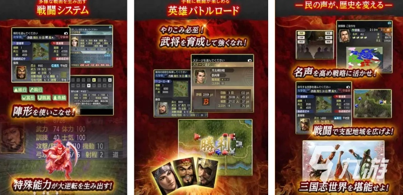 三国游戏怎么选？硬核私藏，从经典类型到2026热门需求精准匹配指南