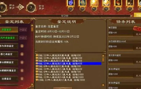 征途私服发布网站哪家靠谱？2026实测TOP5平台+热门需求匹配攻略