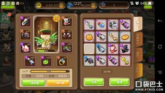 S级通关全攻略，新手速成百发百中，解锁隐藏关卡/道具最优搭配