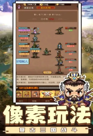 2026实测，真三国无双OL从新手开荒到对抗封神，战功/武器/内政全指南