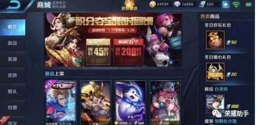 2026年王者荣耀待上线英雄全解析，隐藏定位+刚需匹配，提前锁上分优势