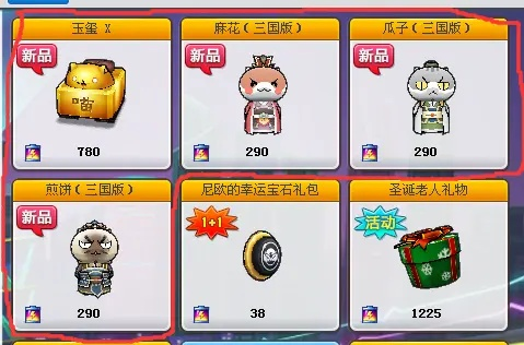 跑跑堂上分难？2026年最新实战攻略，从萌新到王者的道具+地图全解析