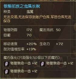 永恒之塔领奖台全类型拆解，匹配热门需求的精准领奖实战指南