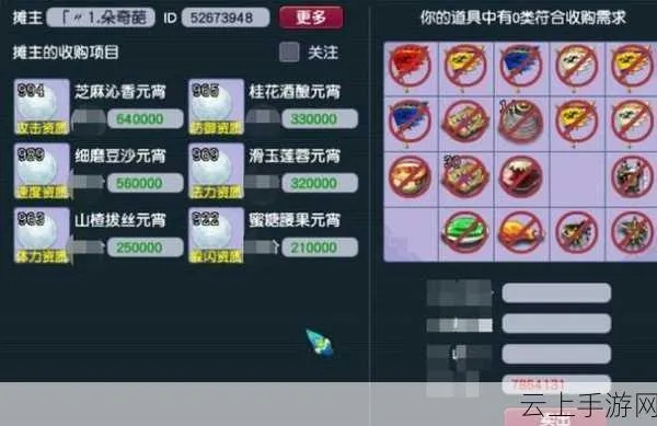 梦幻西游元宵节答题怎么拿满积分？冷技巧+题型拆解速通指南