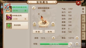 问道激活码全解析，3类稀缺码+2026最新薅码技巧，告别无码困境