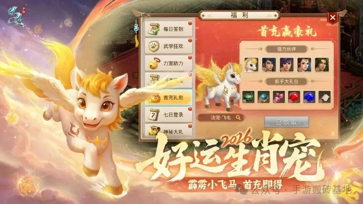 2026年Q1公测网游怎么选？零氪党冲榜+避坑实战全解析