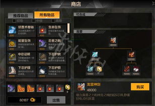 忍者村大战2.2怎么稳赢？2026实测英雄排名、连招、翻盘套路全解析