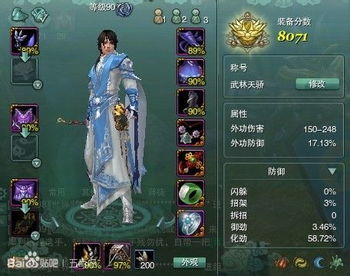 剑网3扶摇直上深度指南，从新手11重满级到PVP/PVE实战，怎么用才制胜？