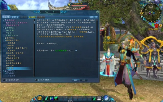 独家，诛仙4转全职业通关指南｜速通技巧、避坑拆解与专属任务攻略