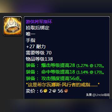 TBC P3何时开放核心内容？匹配玩家刚需的职业/副本/装备全攻略