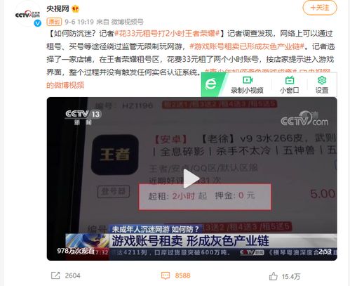 泡泡堂防沉迷怎么破？类型解析、解除攻略&未成年权限调整实操指南