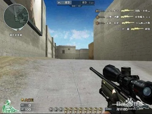 CF闪狙怎么练？职业选手私藏3种核心玩法+7天速成计划，排位秒上分