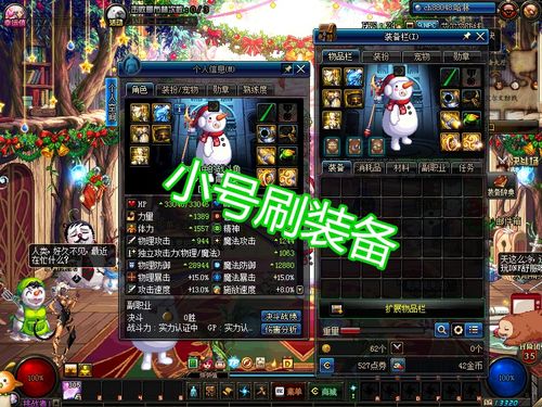 一、角色网游四大核心类型及玩家需求拆解