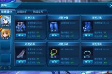 夏日天空战袍全指南，限定分类、隐藏获取技巧&实战增益解析2026