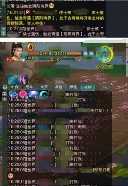 九阴真经玲珑骰全攻略，玄学开法、兑换优先级、奇遇概率实测（2026独家）