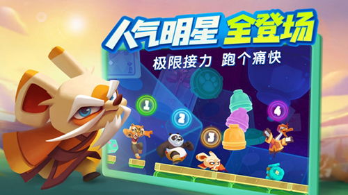 2026最新梦工场大冒险全攻略，角色排行/通关技巧/资源速刷秘籍