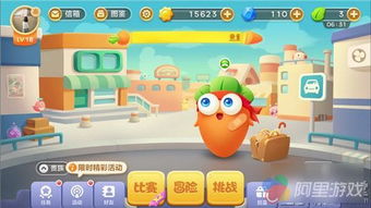 保卫萝卜3糖果赛2026最新攻略，吃透隐藏机制，稳拿千万高分