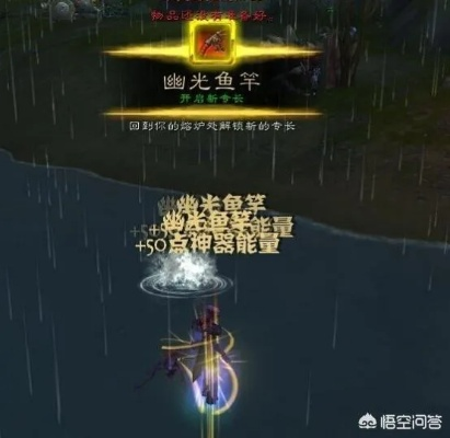 WOW鱼竿怎么选？全类型解析+冲级/钓稀有/休闲需求精准匹配指南