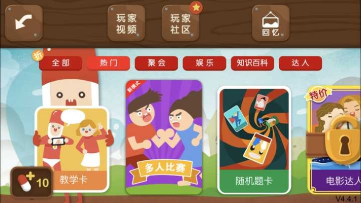 3类玩家必看！多人组队小游戏怎么选？适配摸鱼/冲分/社交全场景