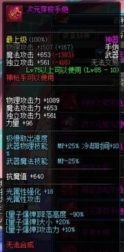 DNF冰结师武器怎么选？2026全流派适配+热门需求精准匹配指南