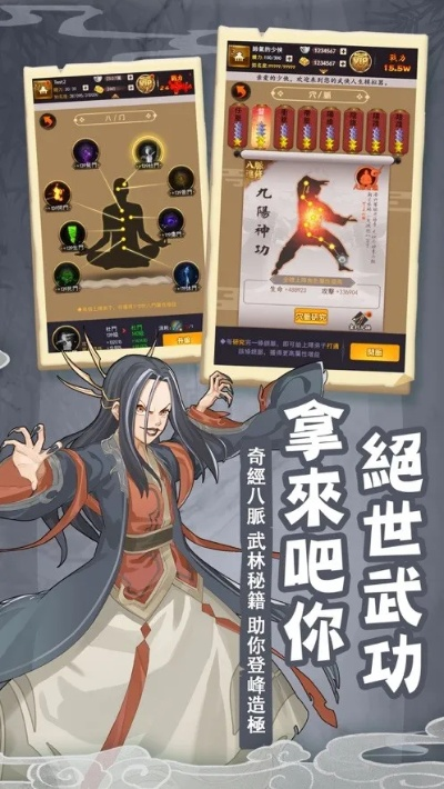 天下第一大侠类型全解析，如何匹配热门玩法需求，成为江湖顶流玩家？