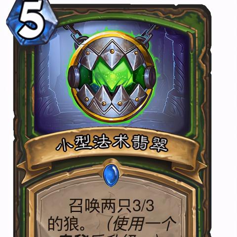 翡翠之塔独家实测，零氪通关卡组、隐藏层解锁与BOSS速杀全攻略