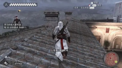 刺客信条兄弟会终极攻略，零容错全同步触发点+罗马100%收集捷径+2026实测刷钱秘籍