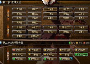 盛大商城怎么玩？怀旧游戏党必备的交易、充值、薅羊毛全攻略