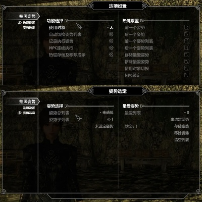 上古卷轴5代码全类型拆解+热门需求匹配，控制台/Mod指令实战解决90%玩家痛点