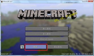 2026鬼刃中文版下载全指南，正版渠道/破解风险/MOD整合包避坑攻略