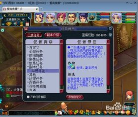 车迟斗法怎么刷效率最高？速通技巧、隐藏奖励、平民队伍攻略全揭秘