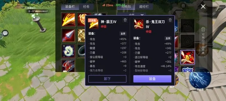 2026霸斧全流派深度攻略，PVE开荒到PVP制霸，配装+连招+场景适配全解析