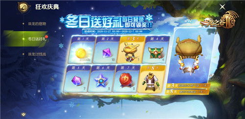 龙之谷次元水晶碎片怎么选？鲜为人知的类型区分&2026热门需求匹配指南