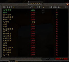 破天私服一条龙怎么选？2026年热门需求匹配+避坑实战指南