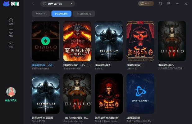 2026暗黑3单机版下载，4类热门类型+玩家需求避坑指南