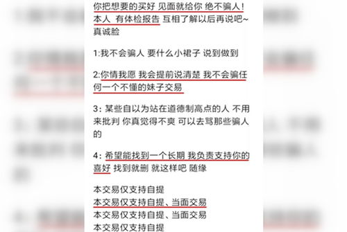 少女的足袭类型拆解+2026年热门玩法，获取、适配与性价比深度分析