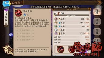2026络新妇御魂怎么选？PVE/PVP双场景全维度攻略+实战案例