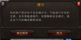 斗战神狩猎模式深度指南，3类核心玩法+隐藏收益，快速拉满战力