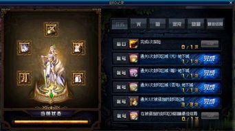 第一后裔新手怎么快速毕业？强势角色/刷宝路线/副本技巧全揭秘