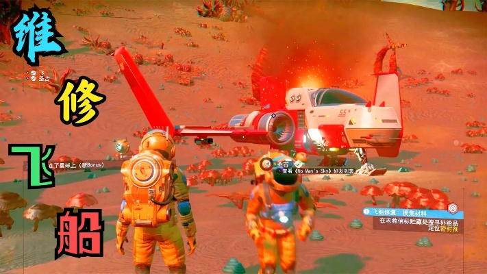 独家实测，开放世界迷航自救全攻略，覆盖星空/无人深空/木筏，3步破局