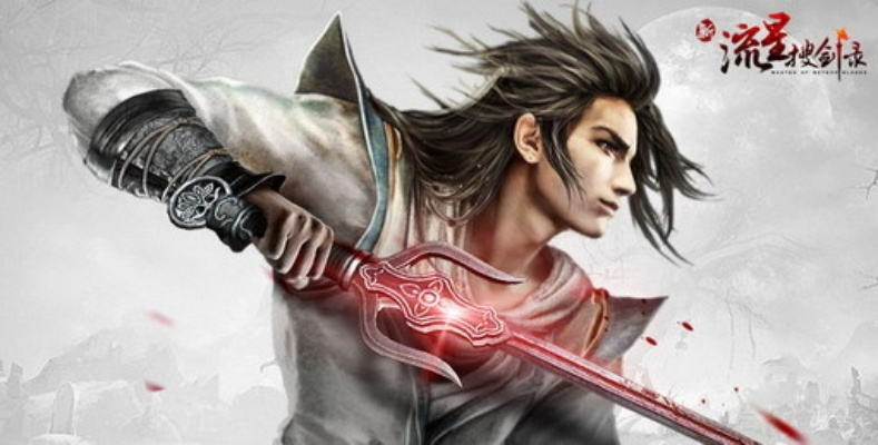 新流星搜剑录从入门到封神，搓招、兵器克制与对局博弈全指南