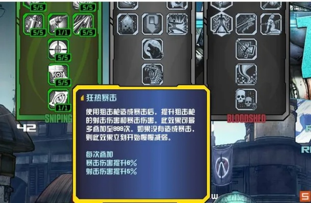 无主之地2游民派系全解析，克制技巧+刷装点位，新手轻松碾压废土匪徒