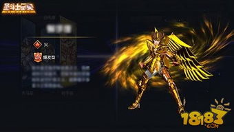 圣斗士星矢OL黄金圣衣类型全解析，适配PVE/PVP热门需求的实战指南